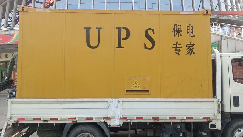 曲沃怎样判断柴油发电机组和UPS电源的配合工作是否正常？